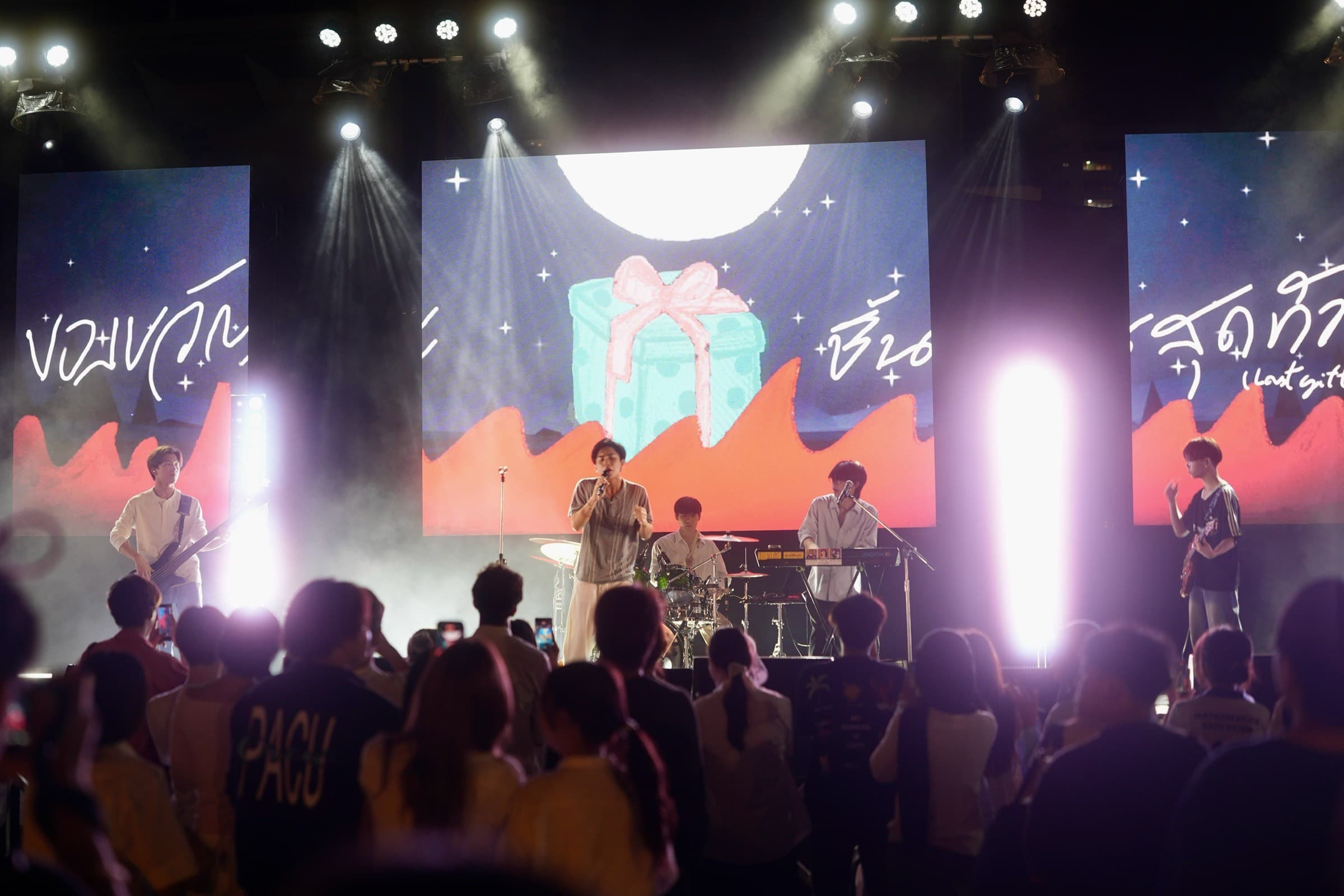 Sweezdream — เต็มวงบนเวทีใหญ่